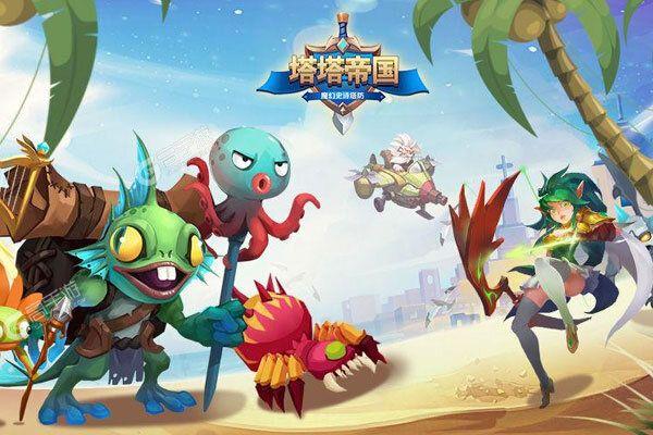 塔塔帝国的官网地址