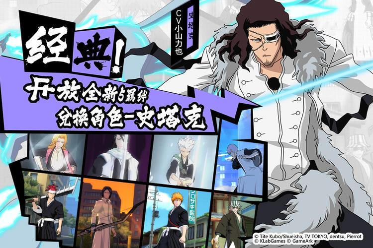 境·界-魂之觉醒破解版「境·界-魂之觉醒兑换码」