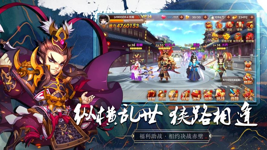 墨三国安卓版（墨三国礼包码）