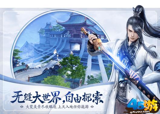 天下破解版（天下通用礼包）