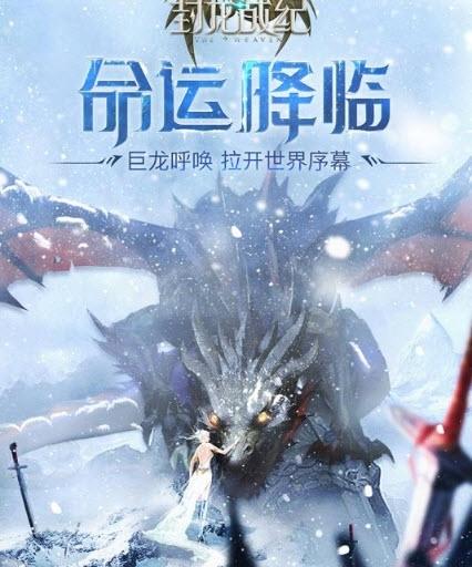 封龙战纪九游版「封龙战纪通用礼包」