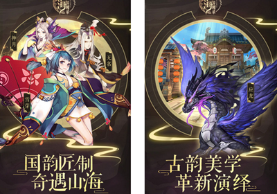 山海异闻录高级礼包码