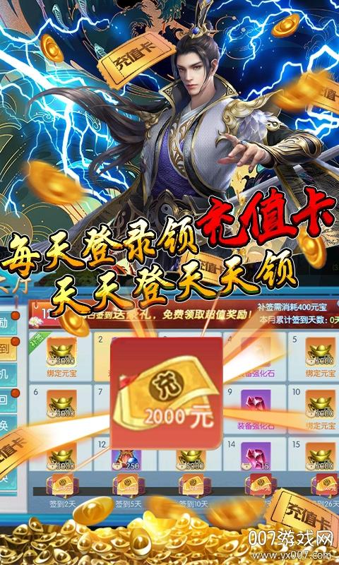 布武天下兑换码