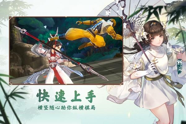 指尖无双破解版（指尖无双礼包码）