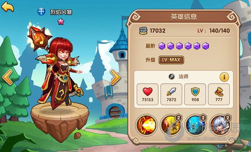 放置奇兵九游版「放置奇兵通用礼包」