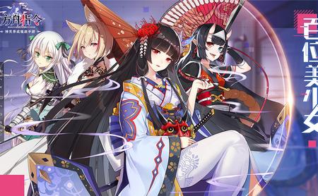 方舟指令九游版（方舟指令礼包码）