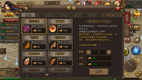 无双屠龙兑换码