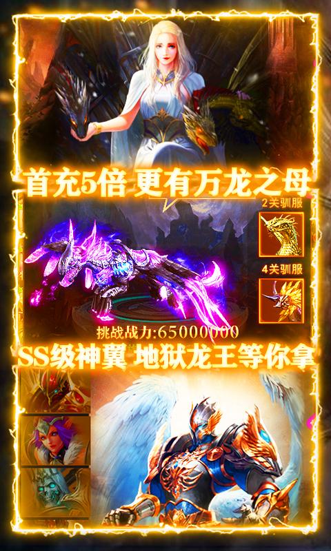 暗黑主宰九游版「暗黑主宰高级礼包码」