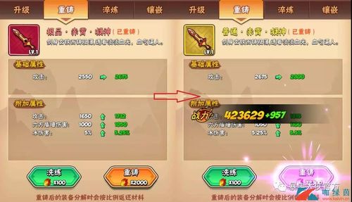 暴走大侠礼包码