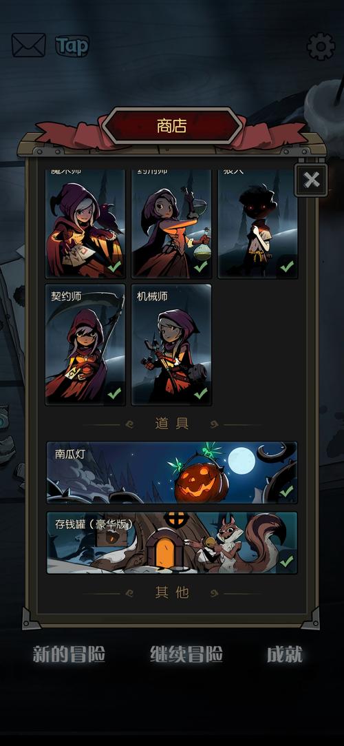 月圆之夜最新版「月圆之夜兑换码」