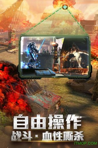 末日撕裂者破解版「末日撕裂者高级礼包码」