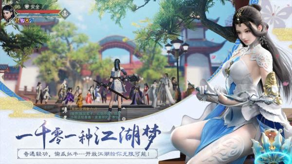 楚留香九游版「楚留香高级礼包码」