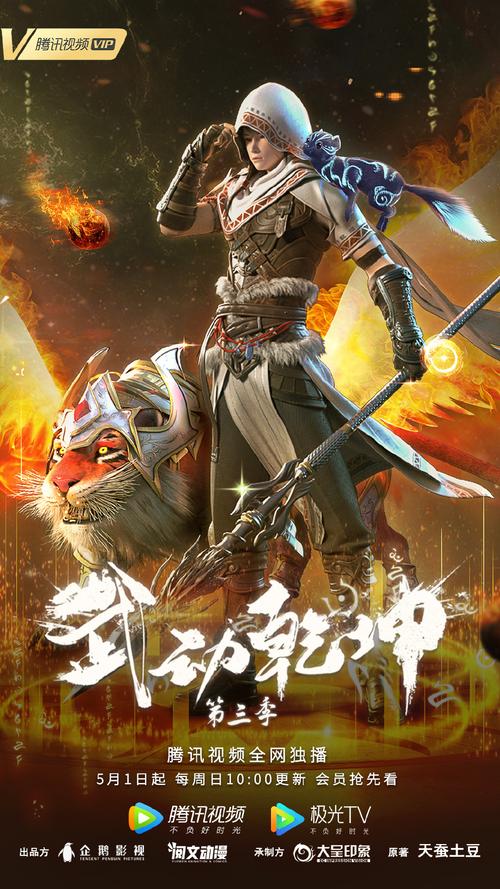 武动乾坤九游版（武动乾坤礼包码）