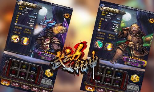 武动乾坤礼包码:199元开服福利