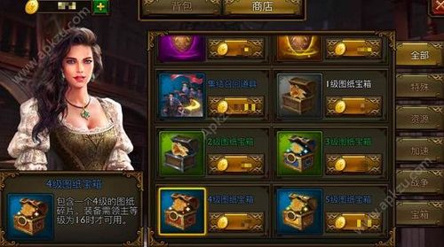 火器文明通用礼包