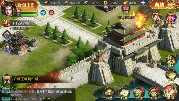 烽火十八州安卓版「烽火十八州通用礼包」