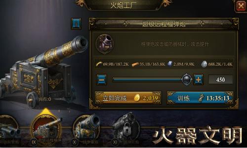 火器文明通用礼包