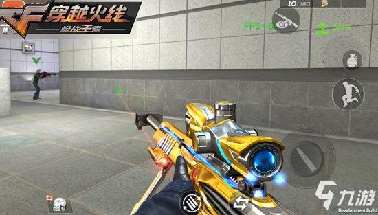 王者之光九游版（王者之光通用礼包）