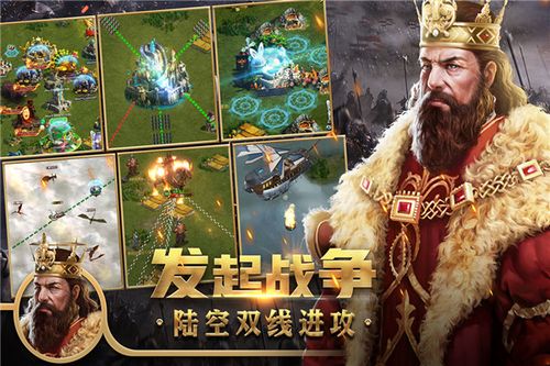 王权的战争礼包码