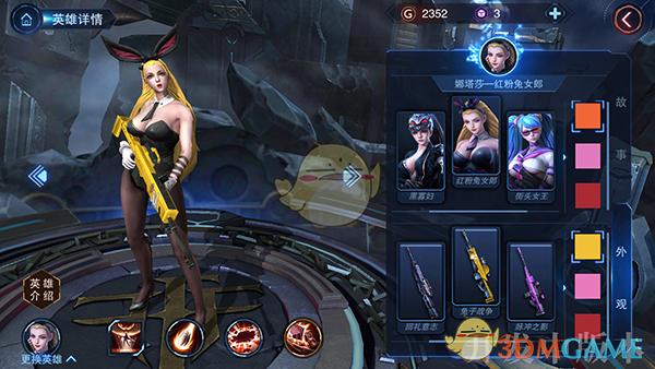 超自由之战2是一款动作射击类游戏,玩家在游戏中将通过消灭其他怪物来收集资源,开发更多有趣的游戏内容