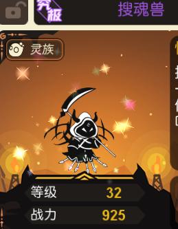 超进化物语破解版「超进化物语通用礼包」