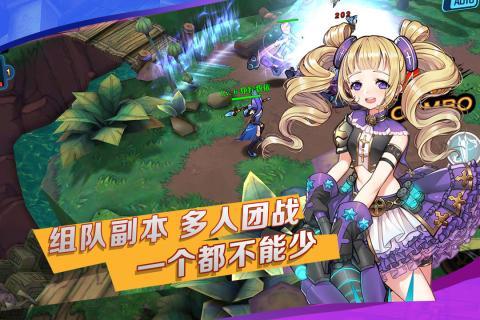 轨迹幻想安卓版「轨迹幻想通用礼包」