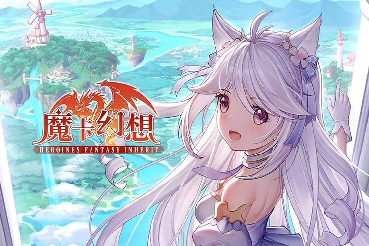 轨迹幻想通用礼包介绍