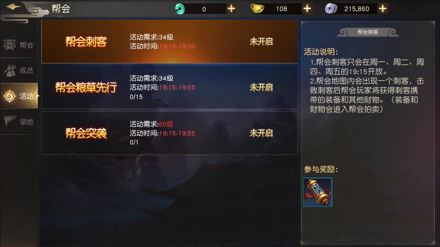 远征手游安卓版（远征手游礼包码）