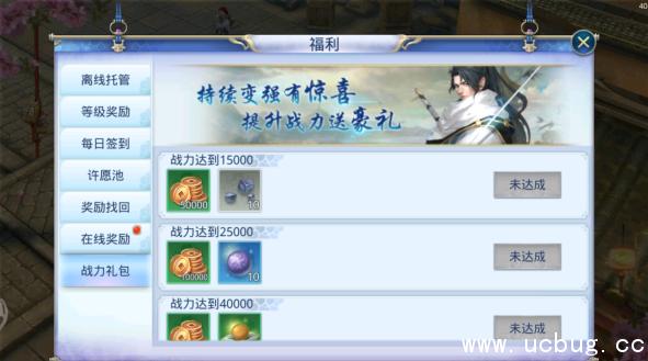 那一剑江湖礼包码有哪些