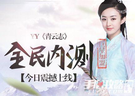 1、《青云传》2019最新的一款自带兑换码,只需要完成以下任务就可以在8月28日到9月21日免费领取了