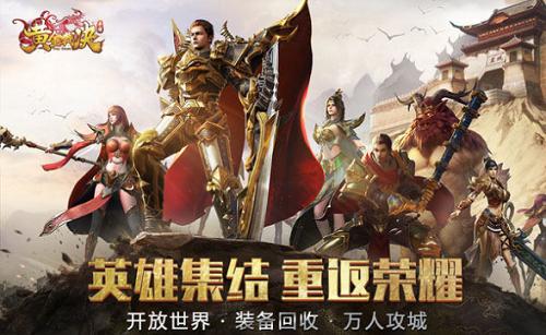 黄金裁决破解版（黄金裁决高级礼包码）