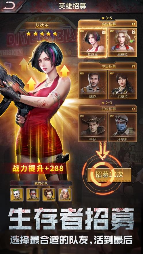 黎明之路兑换码