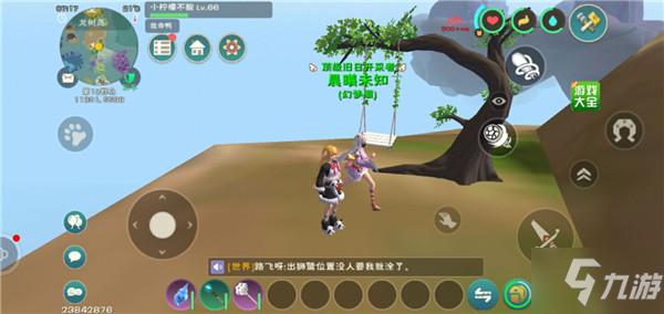 创造与魔法安卓版（创造与魔法高级礼包码）