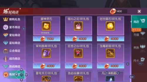 剑与轮回高级礼包码