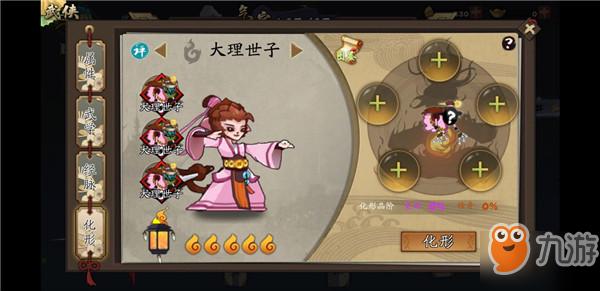 古今江湖破解版「古今江湖礼包码」