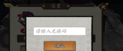 古今江湖礼包码介绍