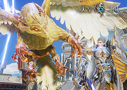 天空之门兑换码