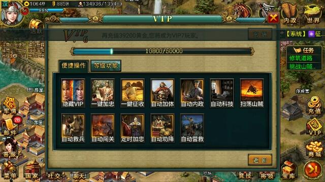 帝王三国礼包码