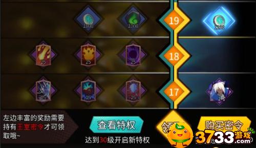 击兽之刃兑换码使用方法