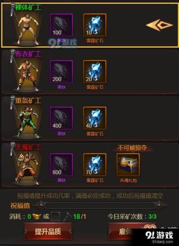 玛法世界最新版（玛法世界高级礼包码）