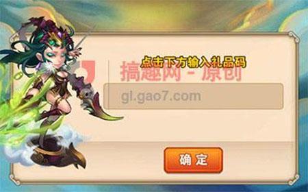 玛法世界高级礼包码