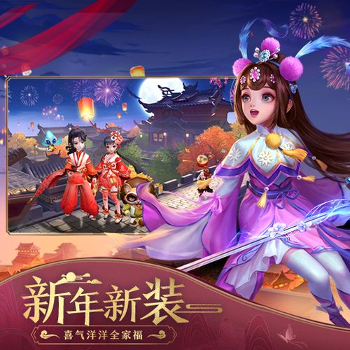 神雕侠侣2九游版通用礼包