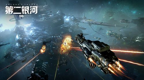 第二银河安卓版（第二银河高级礼包码）
