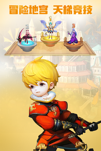 萌萌军团安卓版「萌萌军团通用礼包」