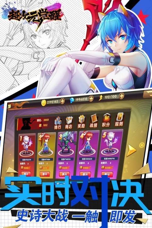 超次元觉醒礼包码下载