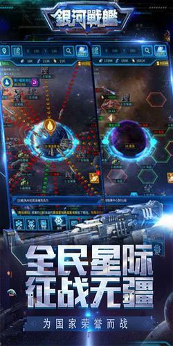 银河战舰最新兑换码,让玩家们能够轻松享受到免费兑换的乐趣