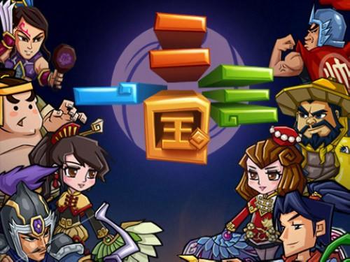 一二三国破解版（一二三国通用礼包）