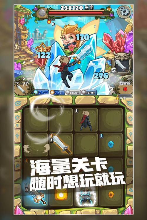 下一把剑九游版（下一把剑通用礼包）