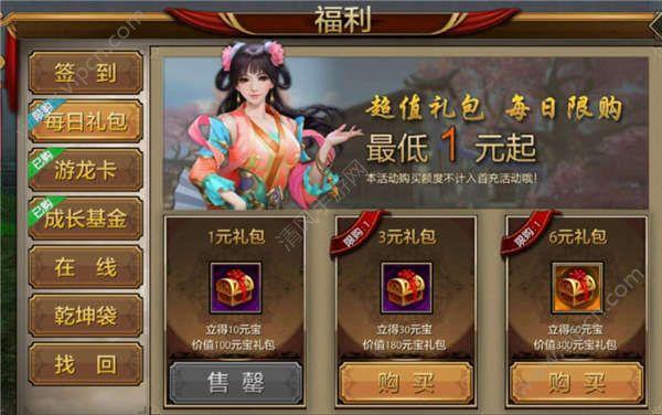 游戏内每日登录游戏还能领取到丰厚的福利兑换码可以直接在游戏主界面输入在输入框中选择礼包码