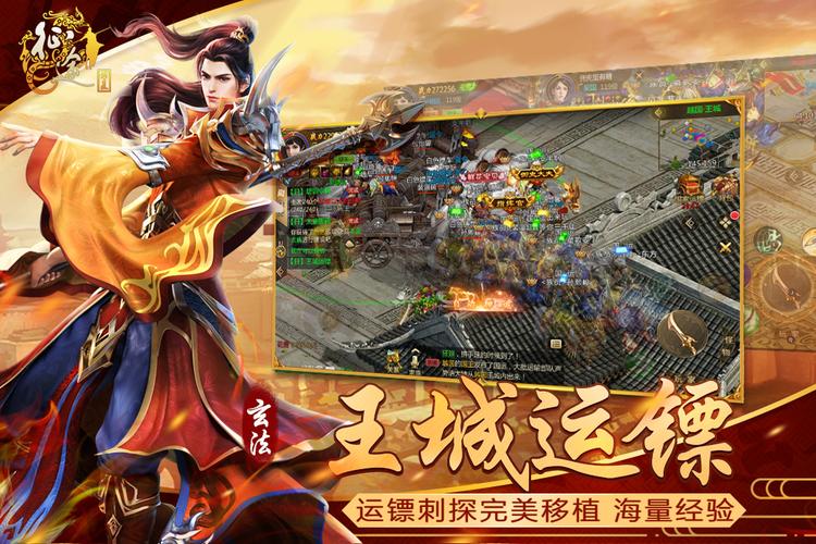 华夏征途最新版（华夏征途通用礼包）